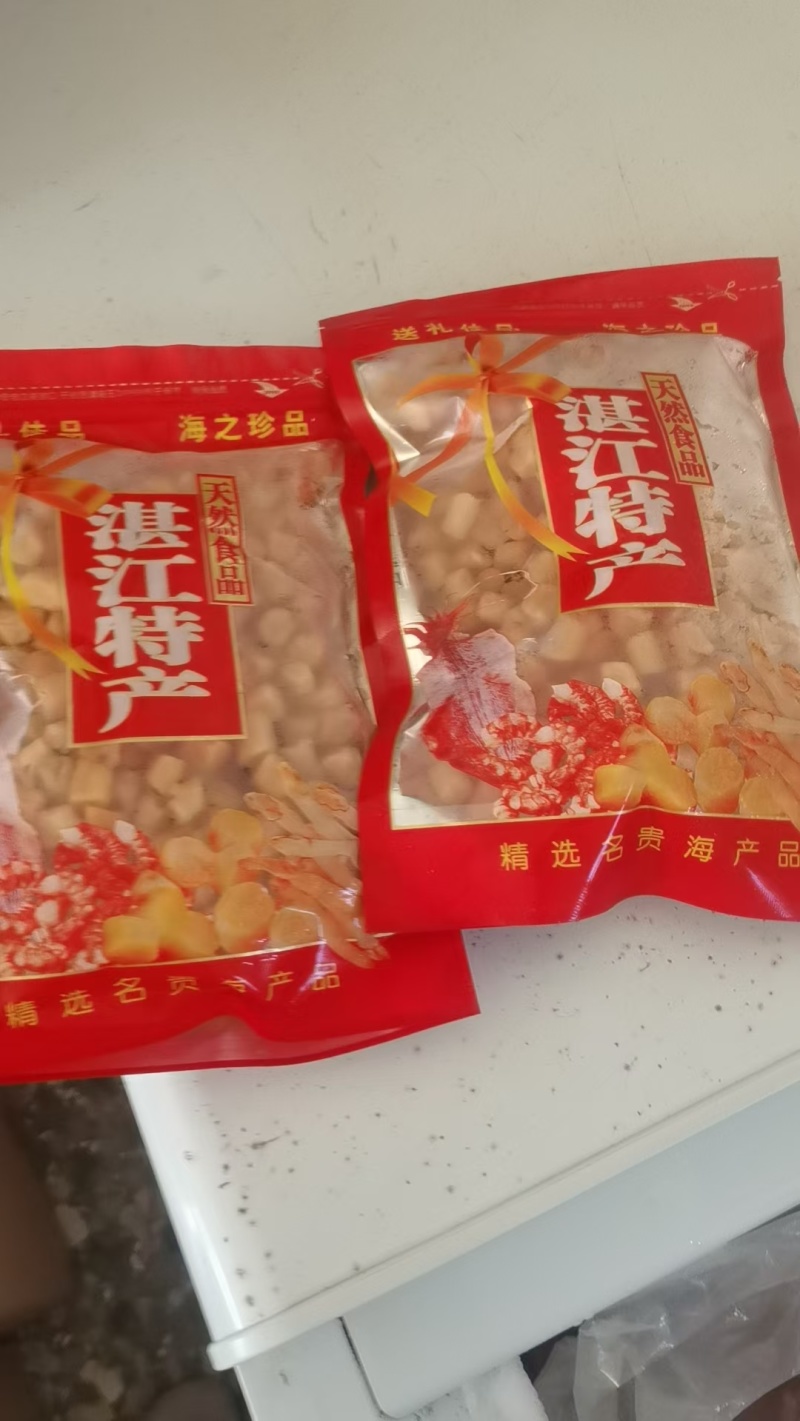 草潭瑶柱干