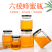 玻璃制品