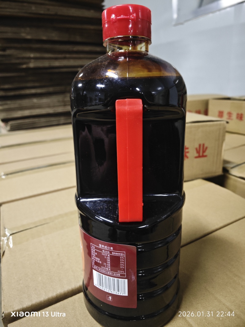 兴趣味1千克五香老卤汁，全国对接量大从优，源头工厂，货源充足