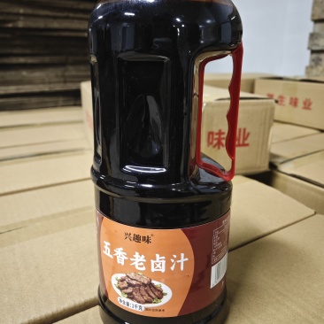 兴趣味1千克五香老卤汁，全国对接量大从优，源头工厂，货源充足
