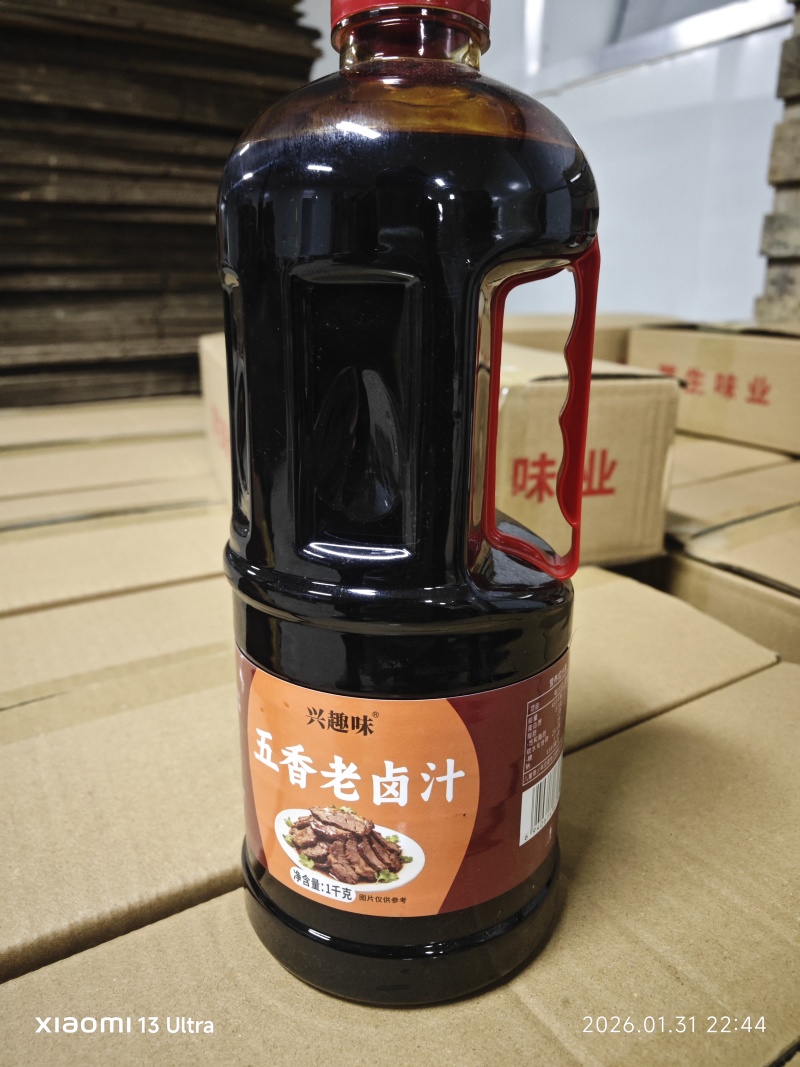 兴趣味1千克五香老卤汁，全国对接量大从优，源头工厂，货源充足
