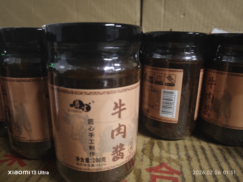 尊生200克牛肉酱，全国对接量大从优，源头工厂，货源稳定充足