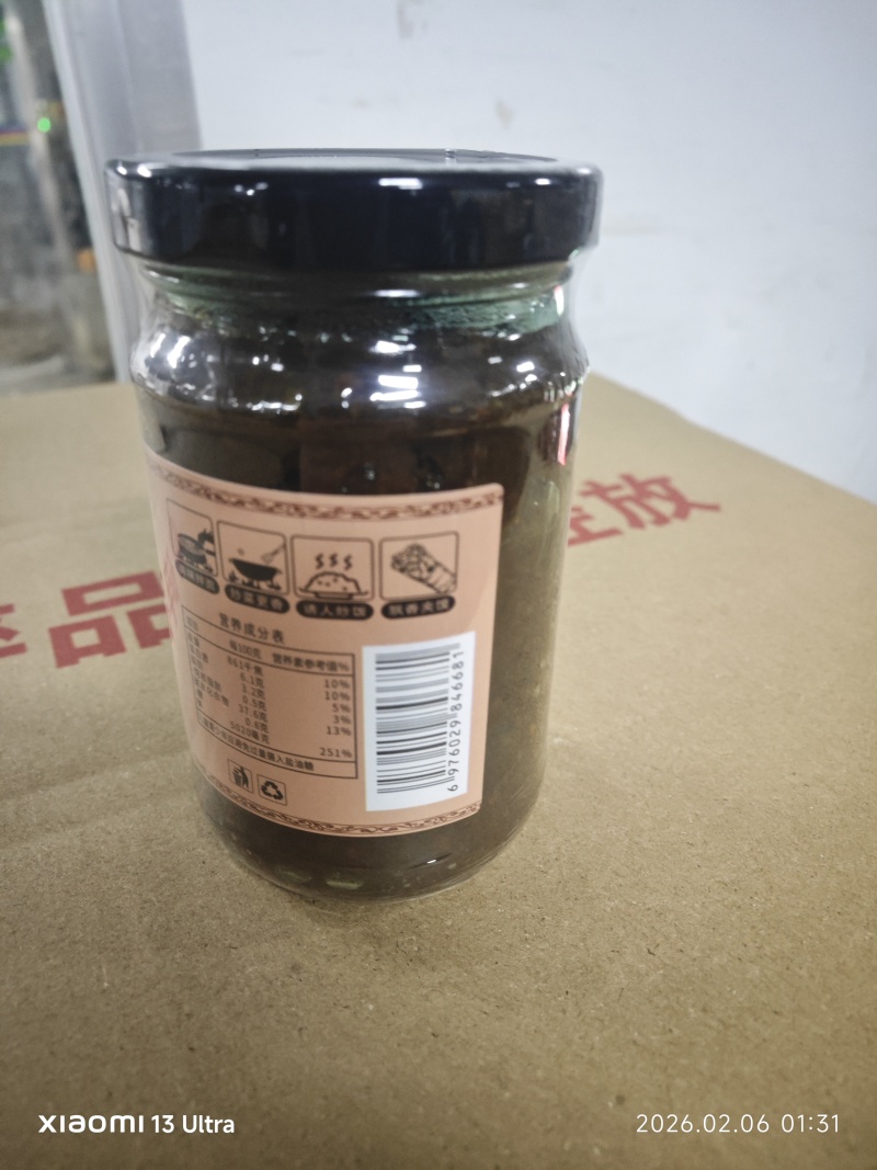 尊生200克牛肉酱，全国对接量大从优，源头工厂，货源稳定充足