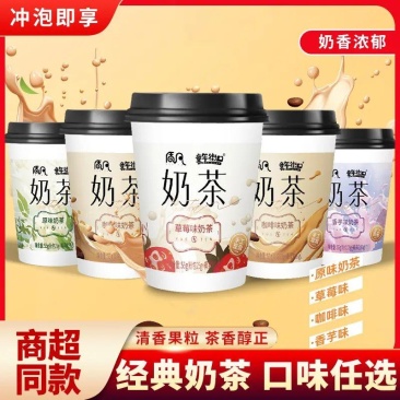 童年街口【多口味10杯】经典椰果奶茶批发香甜浓郁口味童年