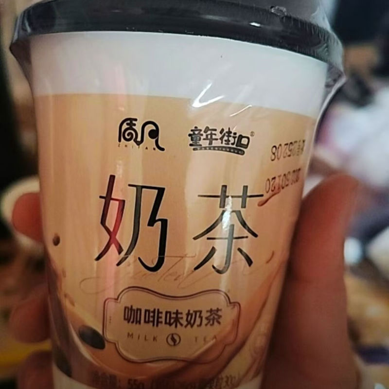 童年街口【多口味10杯】经典椰果奶茶批发香甜浓郁口味童年