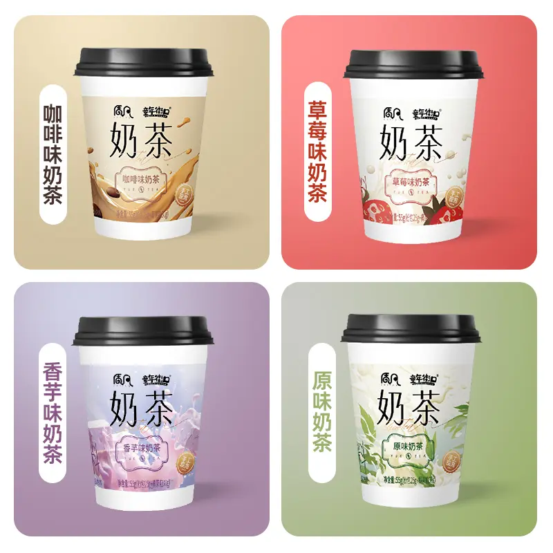 童年街口【多口味10杯】经典椰果奶茶批发香甜浓郁口味童年