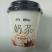 童年街口【多口味10杯】经典椰果奶茶批发香甜浓郁口味童年