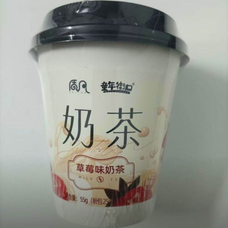童年街口【多口味10杯】经典椰果奶茶批发香甜浓郁口味童年