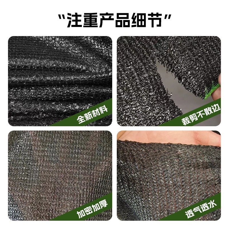 成卷遮阳网加密加厚遮阴网防晒高温隔热网农用大棚3-12针
