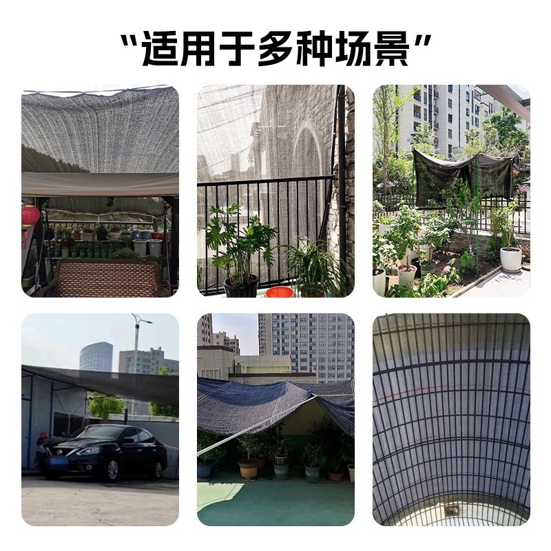 成卷遮阳网加密加厚遮阴网防晒高温隔热网农用大棚3-12针