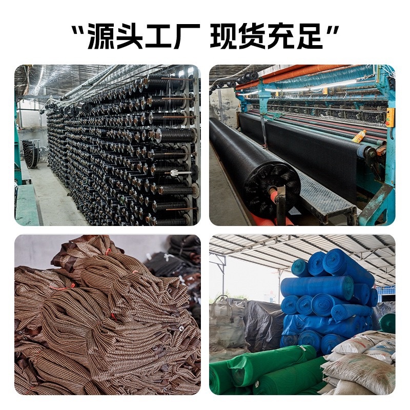 成卷遮阳网加密加厚遮阴网防晒高温隔热网农用大棚3-12针