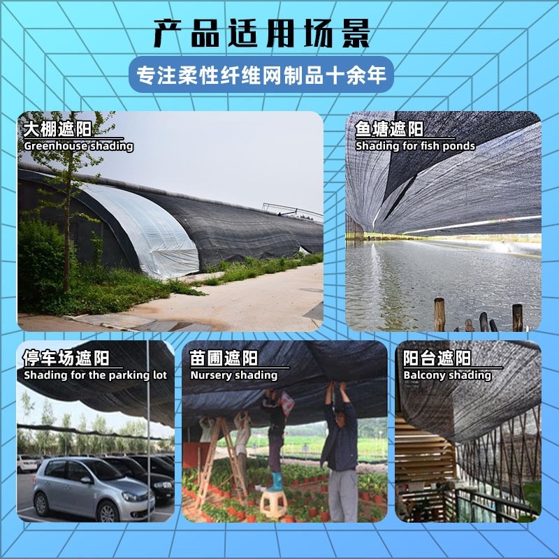 成卷遮阳网加密加厚遮阴网防晒高温隔热网农用大棚3-12针