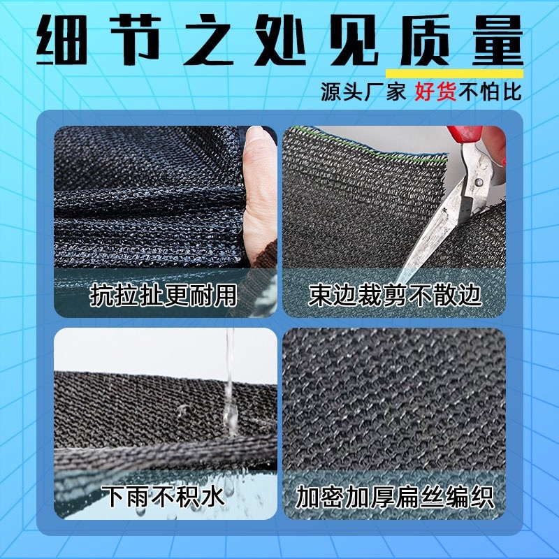成卷遮阳网加密加厚遮阴网防晒高温隔热网农用大棚3-12针