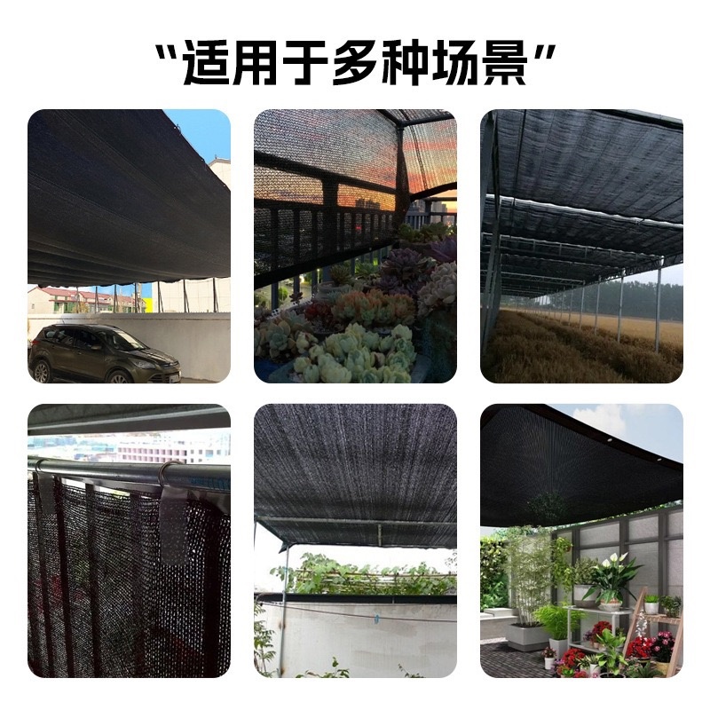 3到12针包边打孔尺寸任意定制加密加厚防晒遮阳网