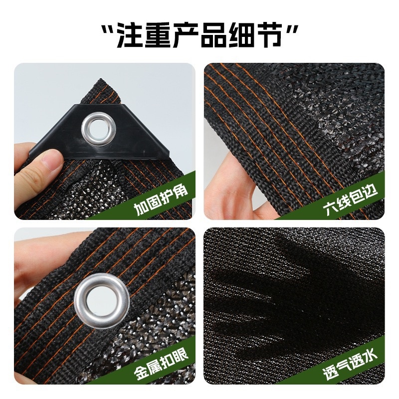 3到12针包边打孔尺寸任意定制加密加厚防晒遮阳网