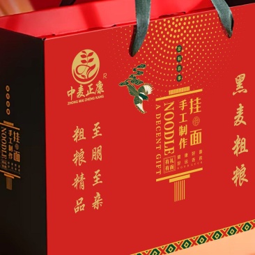 黑麦面条挂面富硒黑挂面筋道好吃原味面条