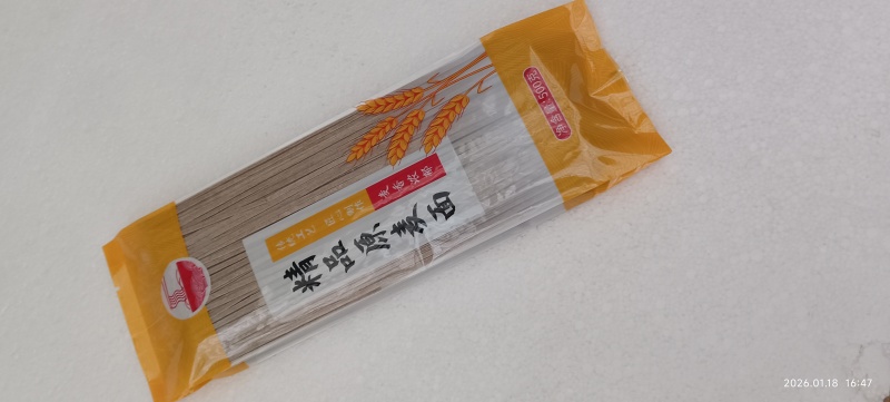 黑麦面条挂面富硒黑挂面筋道好吃原味面条