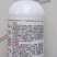 2甲·氯·双氟氯氟吡氧乙酸异辛酯小麦田阔叶杂草繁缕除草剂