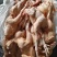 三黄鸡