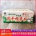 风干榨菜丝，工厂直发，诚信经营，欢迎选购，量大价格优惠