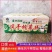 风干榨菜丝，工厂直发，诚信经营，欢迎选购，量大价格优惠