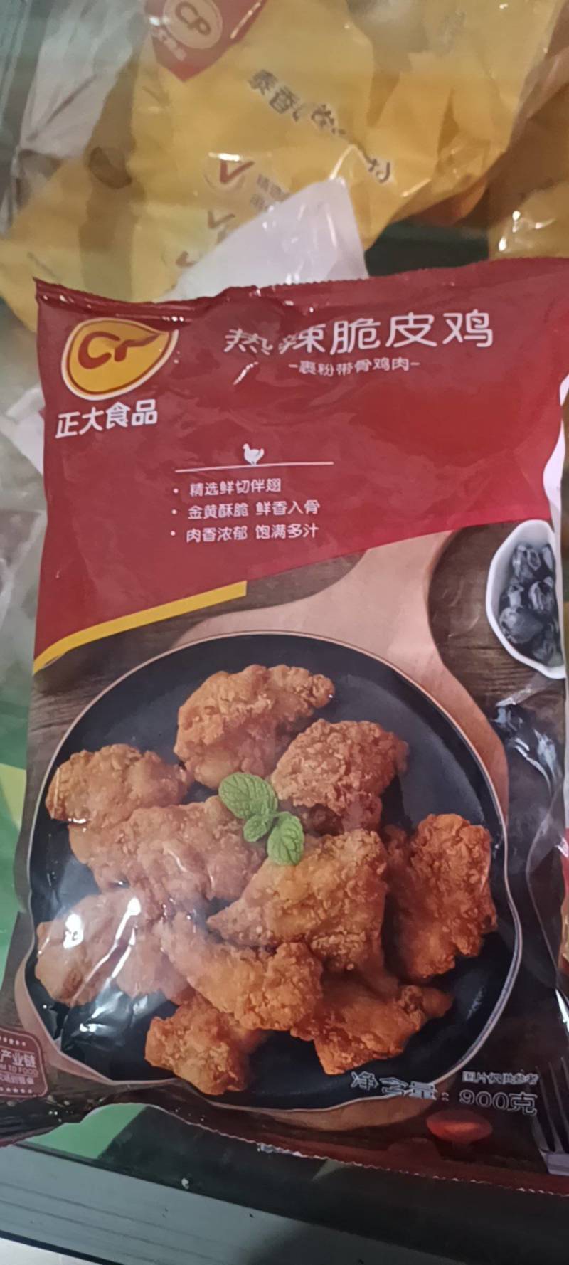 热辣脆皮鸡