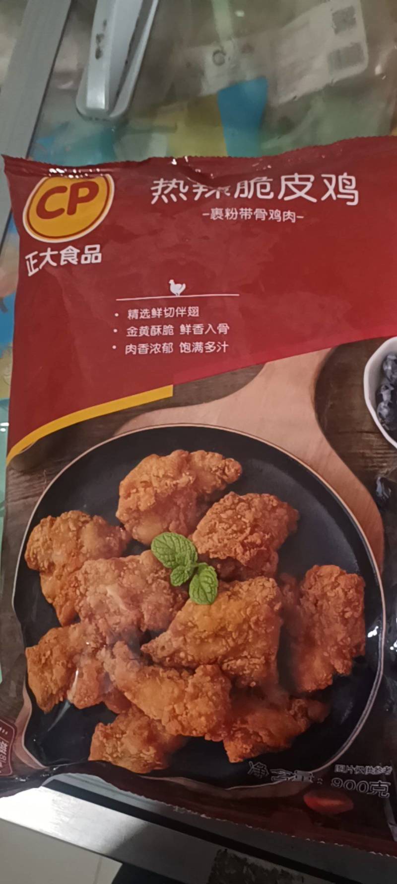 热辣脆皮鸡