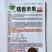 苹果丝瓜种子高产苹果丝瓜种籽