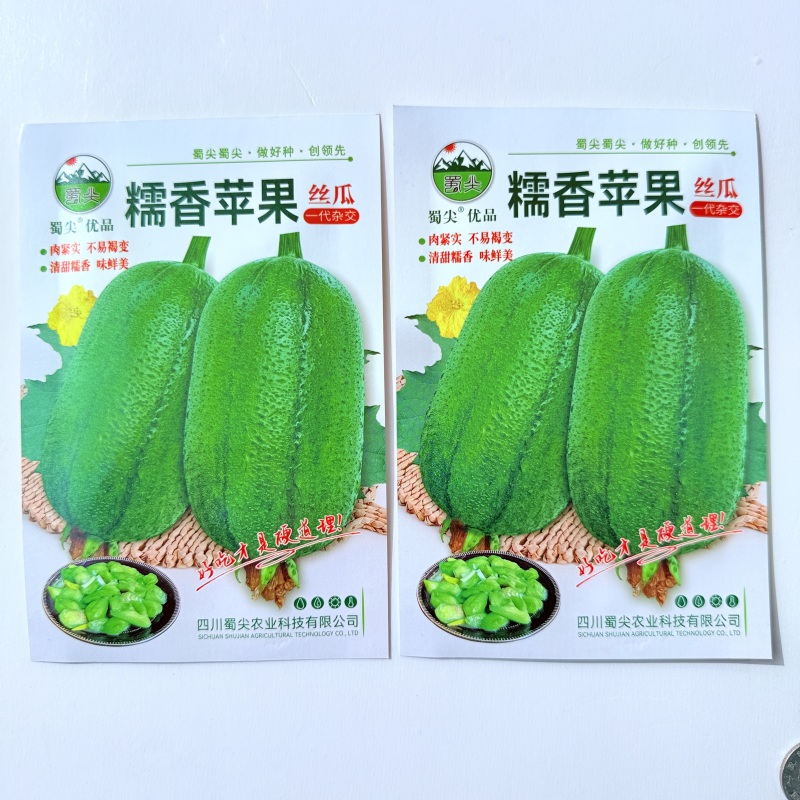 苹果丝瓜种子高产苹果丝瓜种籽