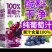 【孕妇可喝e】葡萄汁250ml/*10盒商超同款新鲜健康