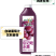 【孕妇可喝e】葡萄汁250ml/*10盒商超同款新鲜健康