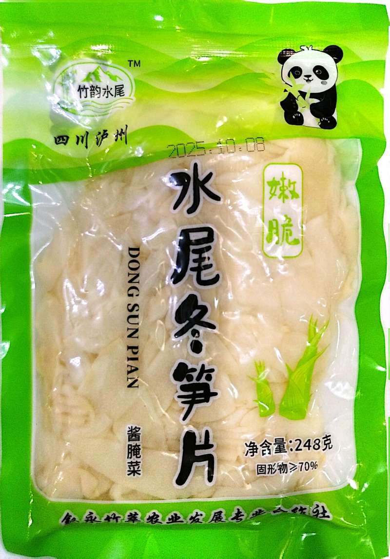 山野绿笋，深山野生，无污染，清脆可口，批发电商火锅店用。