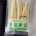 山野绿笋，深山野生，无污染，清脆可口，批发电商火锅店用。
