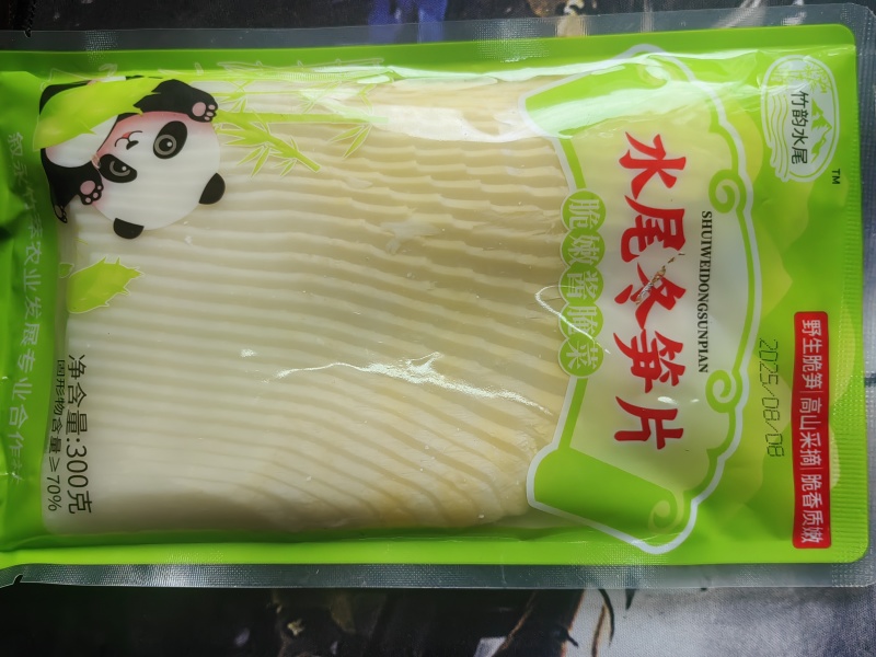 山野绿笋，深山野生，无污染，清脆可口，批发电商火锅店用。
