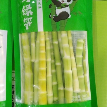 山野绿笋，深山野生，无污染，清脆可口，批发电商火锅店用。