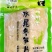 山野绿笋，深山野生，无污染，清脆可口，批发电商火锅店用。