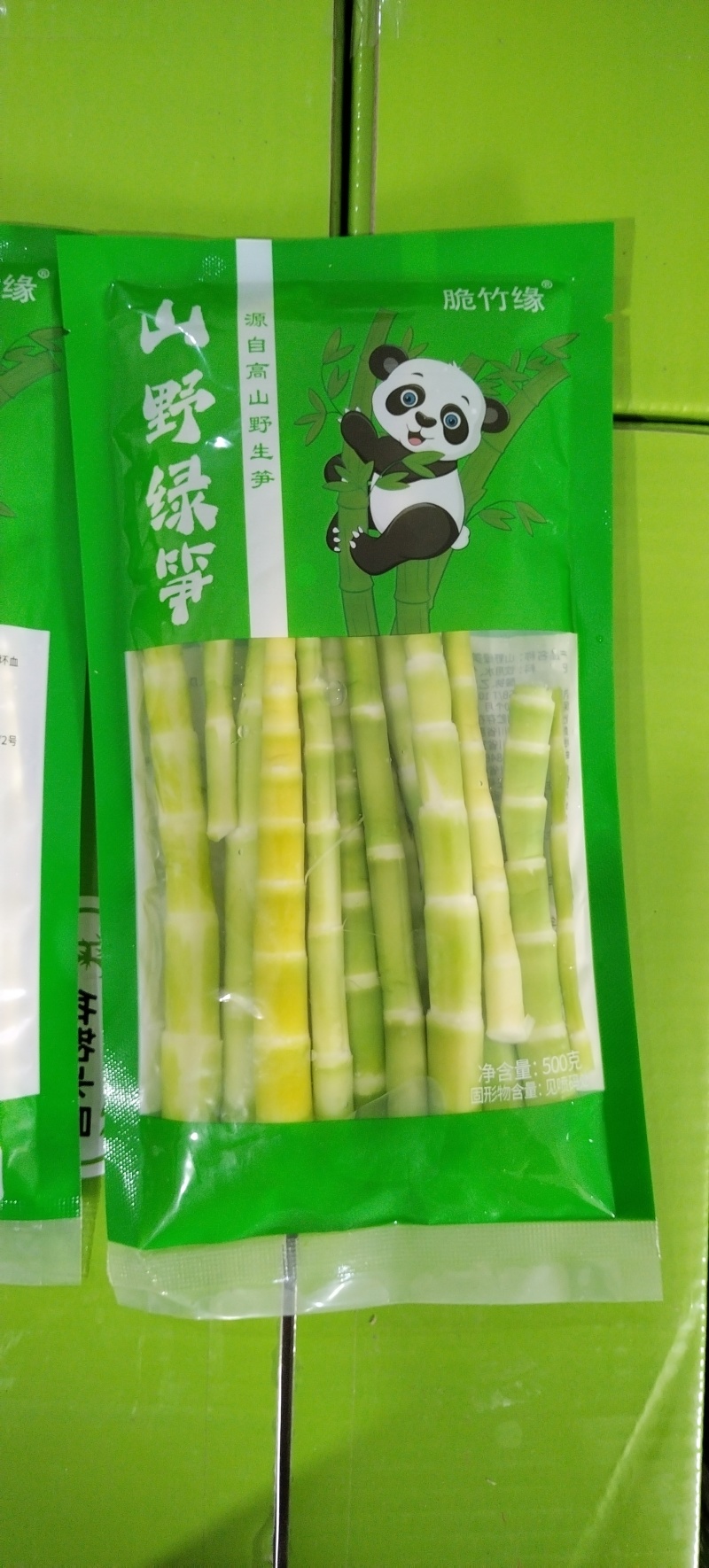 山野绿笋，深山野生，无污染，清脆可口，批发电商火锅店用。
