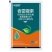 金珠卡细德高含量20%春雷霉素水分散粒剂水稻稻瘟病正品