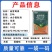 金珠卡细德高含量20%春雷霉素水分散粒剂水稻稻瘟病正品
