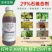 29%石硫合剂清园剂杀菌剂果树清园正品老牌农用专用