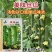 春润美味丝瓜种子高产早熟中长棒形丝瓜种子汤色白瓜味浓