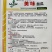 春润美味丝瓜种子高产早熟中长棒形丝瓜种子汤色白瓜味浓