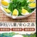 东北萍姐土鹅蛋