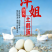 东北萍姐土鹅蛋