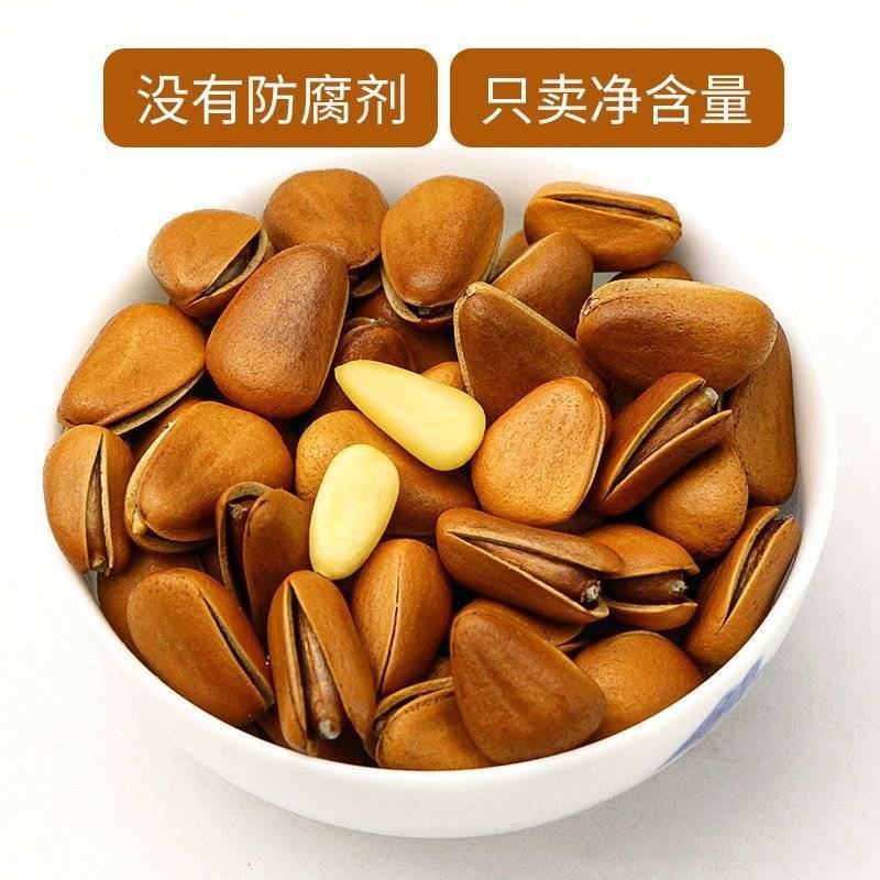 新货东北松大颗粒松子支持电商一件代发批量拿货
