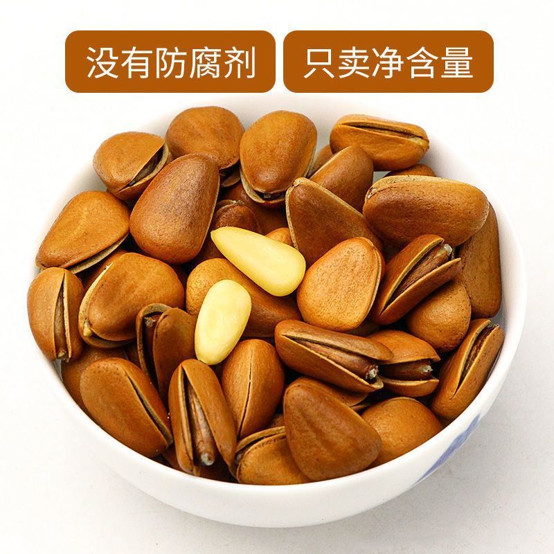 新货东北松大颗粒松子支持电商一件代发批量拿货