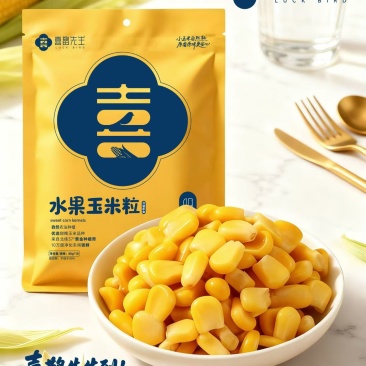 山东滨州鲜食玉米，全品类真空独立包装，品种齐全，规格齐全