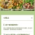青花椒新鲜350g冷冻保鲜麻椒江津现摘真空青藤椒特产九叶