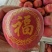 新年带字苹果，红富士带字苹果，产地直发，欢迎过来考察合作