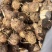 山东8520芋头牛奶芋头毛芋头市场电商品质保证